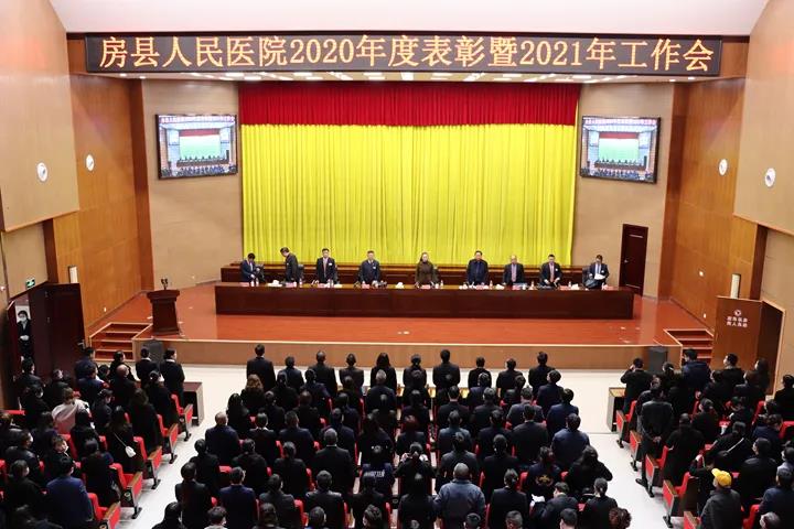 县人民医院2021年工作大会隆重召开(图6)