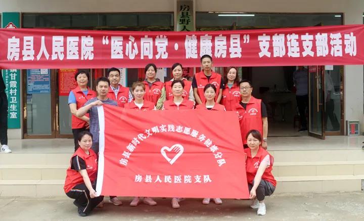【学党史 办实事】县医院：支部连建“四个一”活动暖民心(图12)