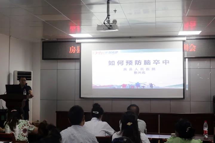 我县召开“323”行动心脑血管疾病防治培训会(图1)
