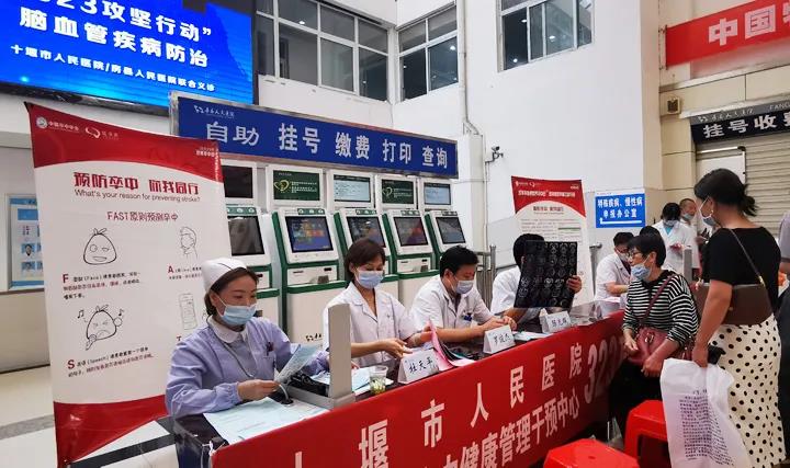 “323”攻坚在行动，脑血管疾病防治先行(图3)