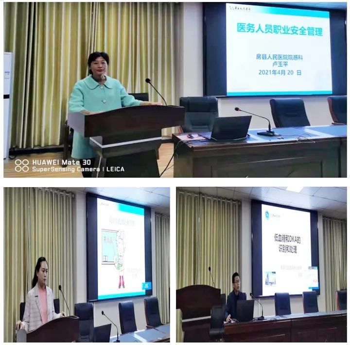 &ldquo;科技促民生，科普惠健康&mdash;&mdash;护卫健康，未病先防&rdquo;