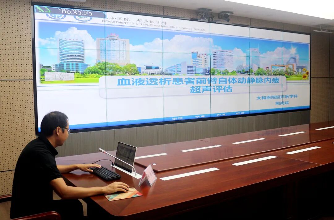 党建联动提质赋能 技术下沉守护健康——十堰动静脉内瘘超声规范化巡讲走进房县(图5)