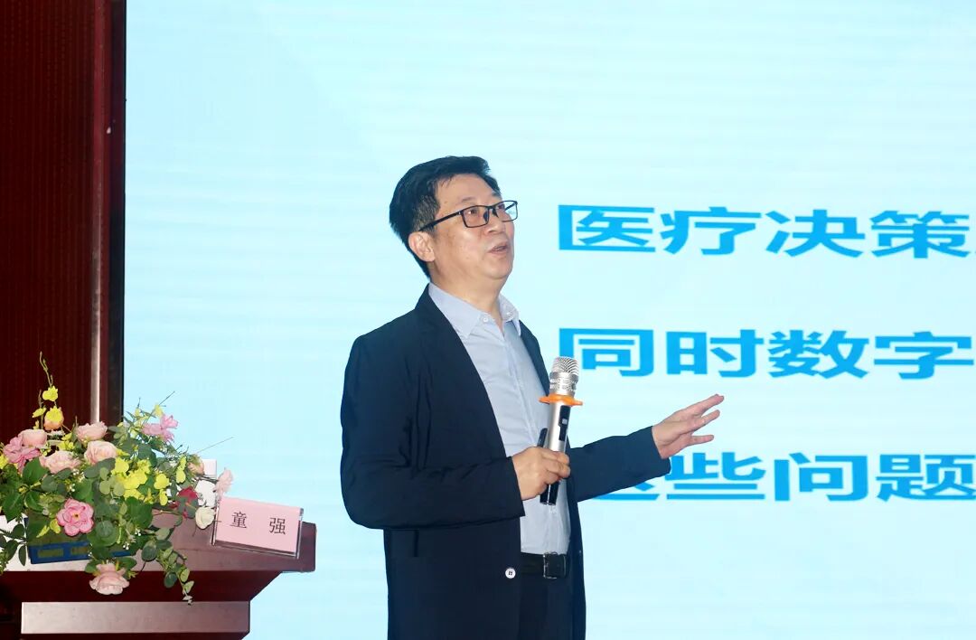 房县医共体开展医德医风学习教育专题培训(图4)