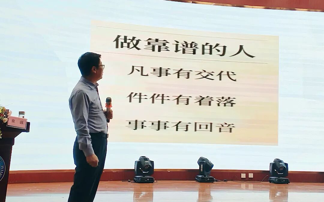 房县医共体开展医德医风学习教育专题培训(图5)
