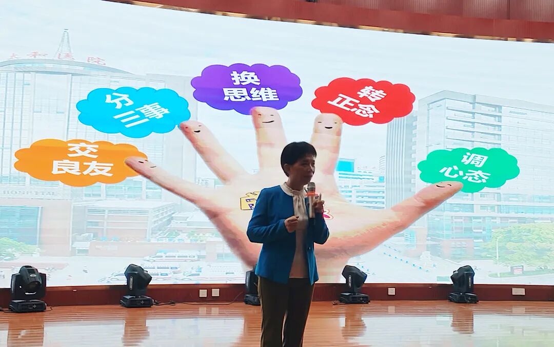 房县医共体开展医德医风学习教育专题培训(图8)