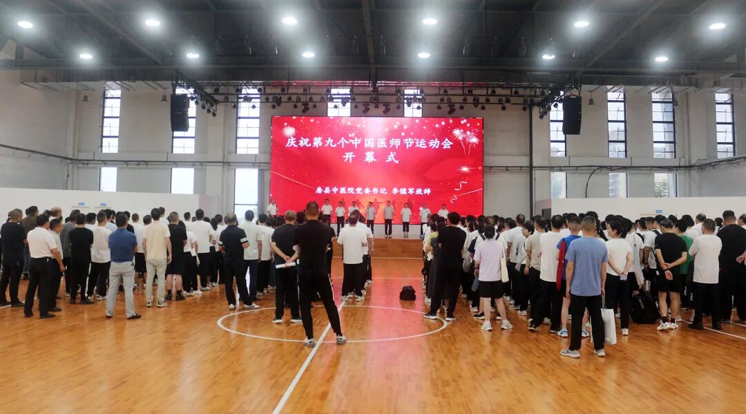 房县人民医院：致敬医师节 礼赞医者初心(图4)